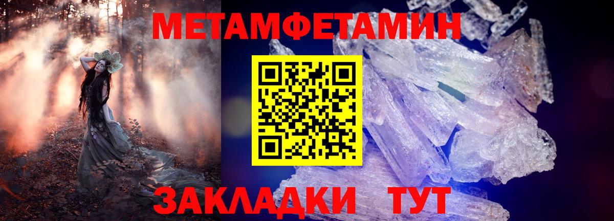 Amphetamine VHQ Шебекино
