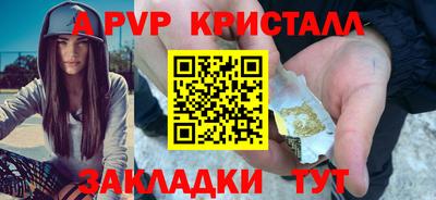 стафф Заводоуковск
