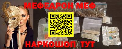 бутик Жуковский