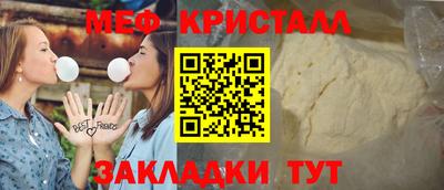 экстази Заволжье
