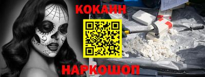 стафф Заводоуковск