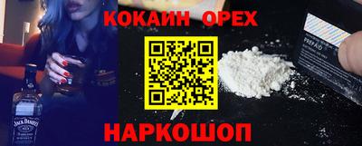 стафф Заводоуковск