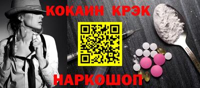 стафф Заводоуковск