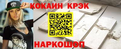 бутик Жуковский