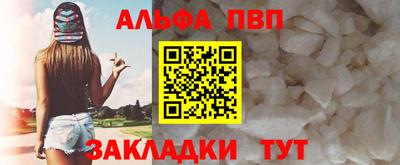 бутик Жуковский