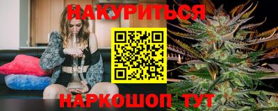 бутик Жуковский