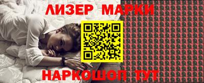 бутик Жуковский