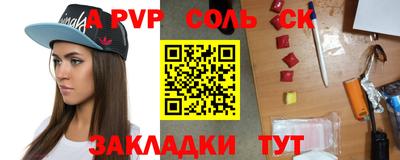 стафф Заводоуковск