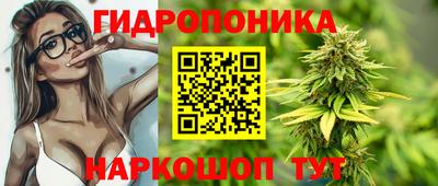 бутик Жуковский
