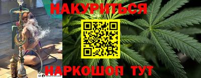 стафф Заводоуковск