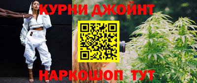бутик Жуковский