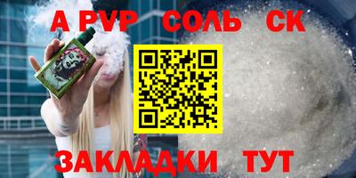бутик Жуковский