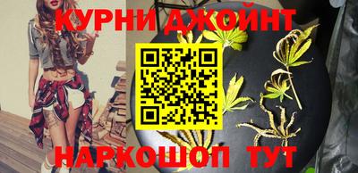 бутик Жуковский