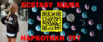 стафф Заводоуковск