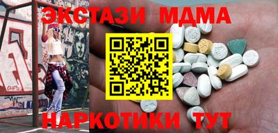экстази Заволжье