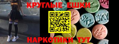 стафф Заводоуковск