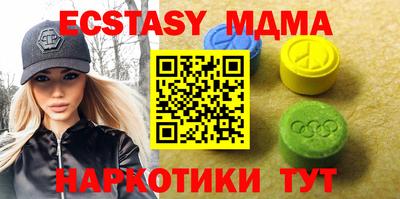 бутик Жуковский