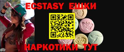 экстази Заволжье