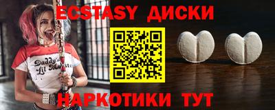 экстази Заволжье