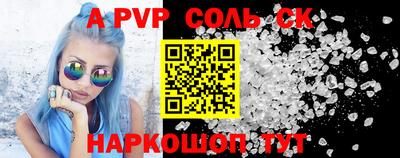 бутик Жуковский