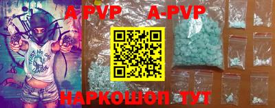 стафф Заводоуковск