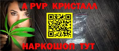 бутик Жуковский