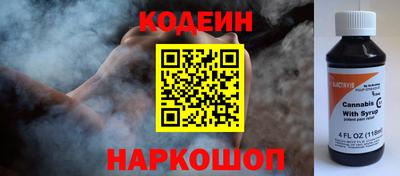 стафф Заводоуковск