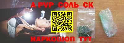стафф Заводоуковск