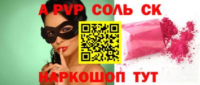 стафф Заводоуковск