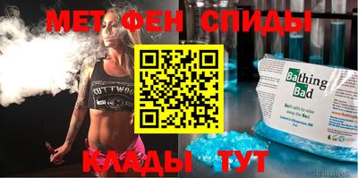 бутик Жуковский