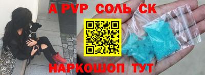 бутик Жуковский