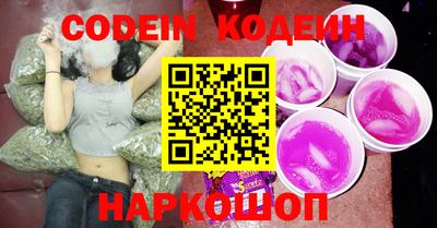 стафф Заводоуковск