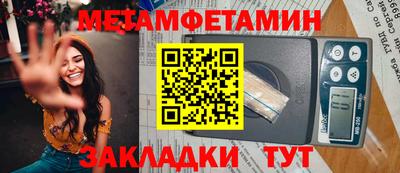 стафф Заводоуковск
