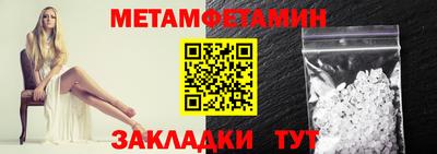 бутик Жуковский
