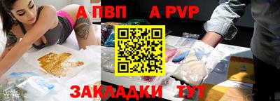 бутик Жуковский