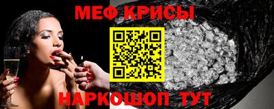 бутик Жуковский