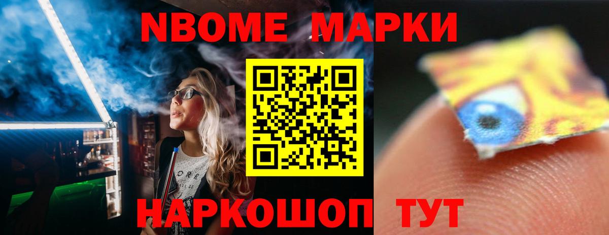 ЛСД экстази  ЛСД экстази кислота  Вход с VPN  Лсд 25 экстази ecstasy  Шебекино 
