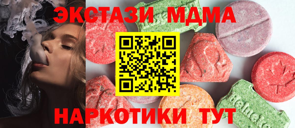 Cocaine  Вход с VPN  ГАШ  Меф МЯУ МЯУ кристаллы  NBOMe  Экстази  Шебекино  ГАШИШ  Бошки Шишки  Меф 
