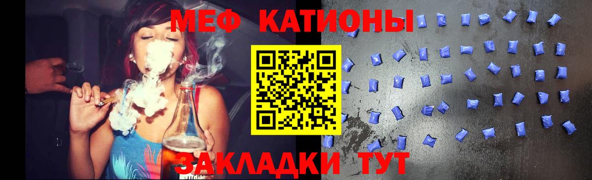 Меф кристаллы Шебекино