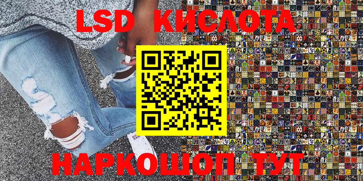 Марки N-bome 1,8мг Шебекино