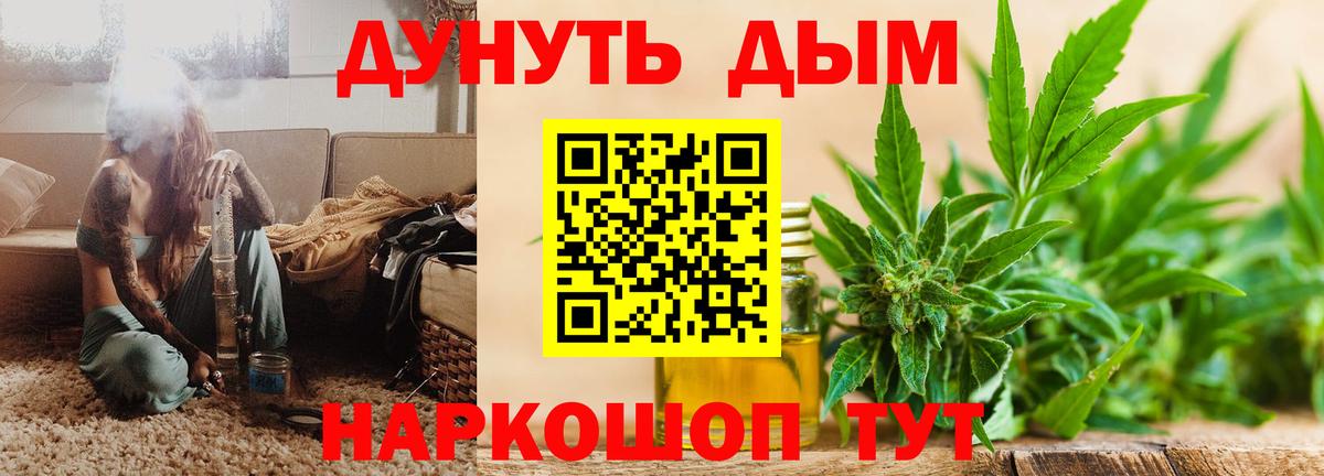 Бошки марихуана конопля Шебекино